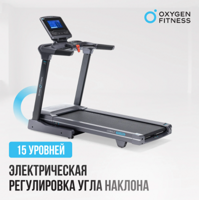Беговая дорожка Oxygen Fitness COBALT TFT PRO