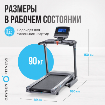 Беговая дорожка Oxygen Fitness COBALT TFT PRO
