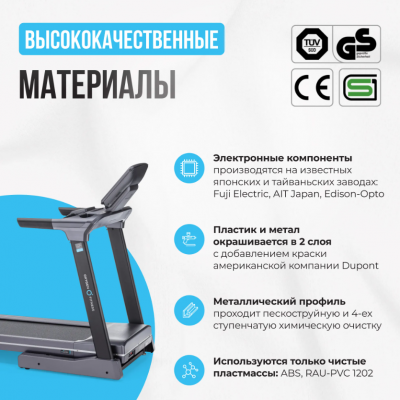 Беговая дорожка Oxygen Fitness PALLADIUM LCD PRO