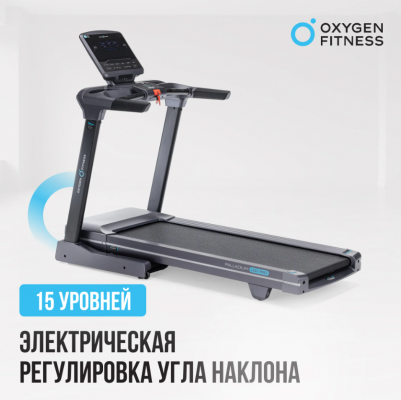 Беговая дорожка Oxygen Fitness PALLADIUM LCD PRO