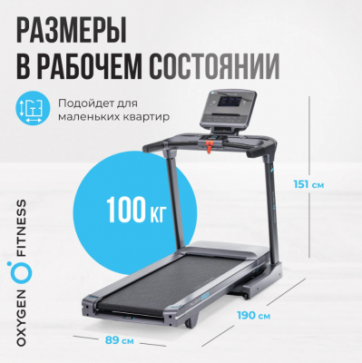 Беговая дорожка Oxygen Fitness PALLADIUM LCD PRO