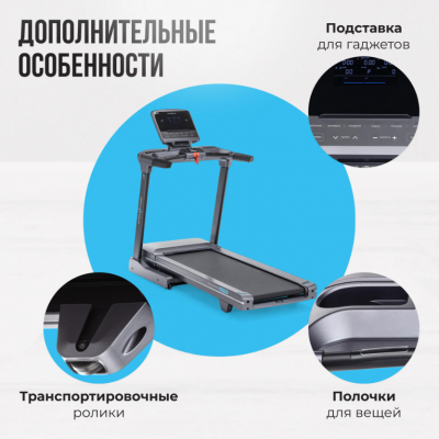 Беговая дорожка Oxygen Fitness PALLADIUM LCD PRO