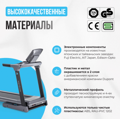 Беговая дорожка Oxygen Fitness COBALT LCD PRO