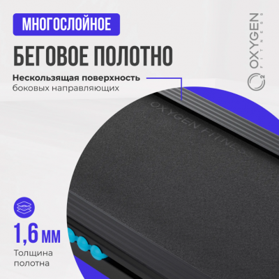 Беговая дорожка Oxygen Fitness EMERALD TFT 10