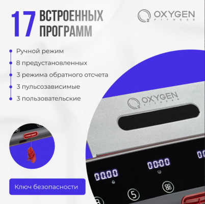 Беговая дорожка Oxygen Fitness M-CONCEPT SPORT (SMOKY)