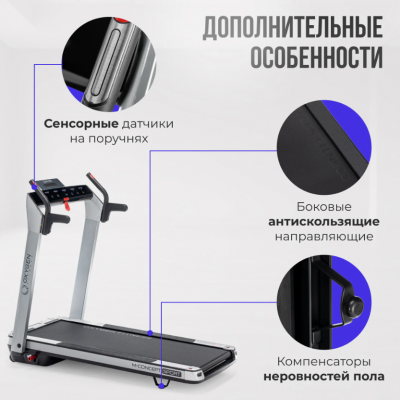 Беговая дорожка Oxygen Fitness M-CONCEPT SPORT (SMOKY)
