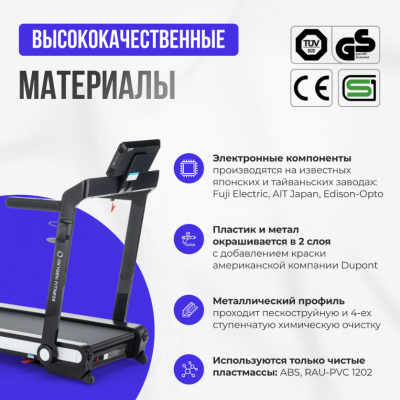 Беговая дорожка Oxygen Fitness ELISION