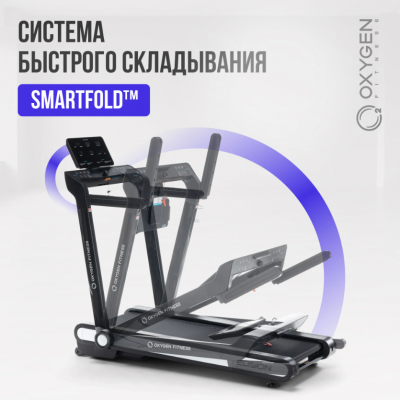 Беговая дорожка Oxygen Fitness ELISION