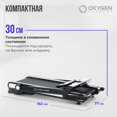 Беговая дорожка Oxygen Fitness ELISION