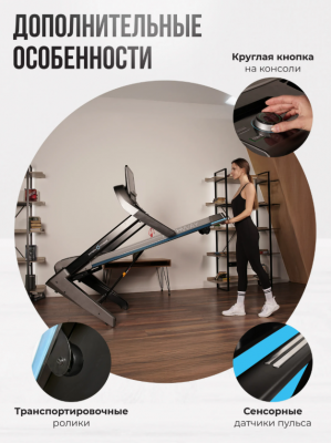 Беговая дорожка Oxygen Fitness RUSHWAY