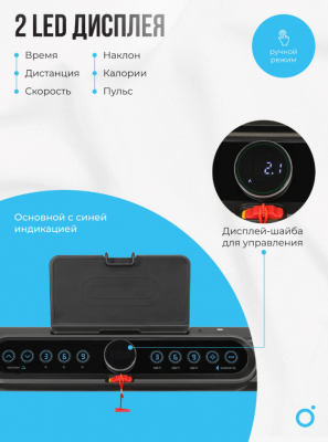 Беговая дорожка Oxygen Fitness SPEEDSTER