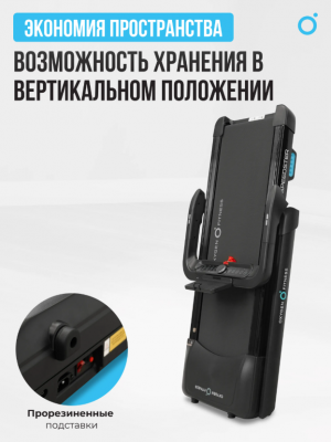 Беговая дорожка Oxygen Fitness SPEEDSTER