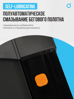 Беговая дорожка Oxygen Fitness SPEEDSTER