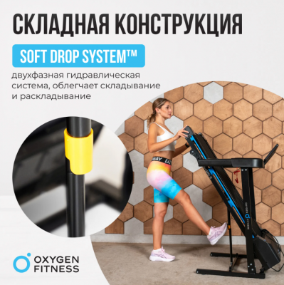 Беговая дорожка Oxygen Fitness MANGAN B