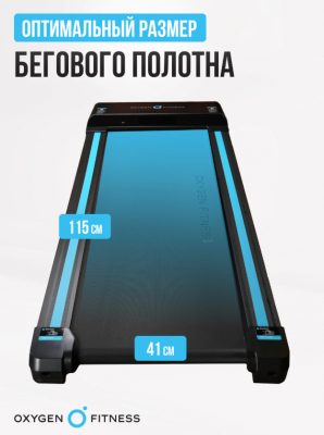 Беговая дорожка Oxygen Fitness SELENI