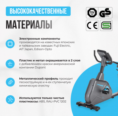Велотренажер Oxygen Fitness GURU CONCEPT RB