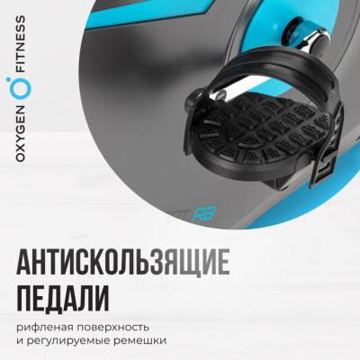 Велотренажер Oxygen Fitness GURU CONCEPT RB