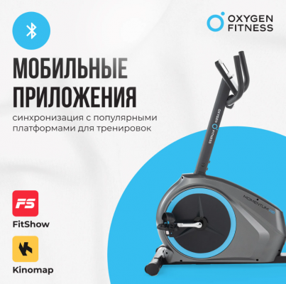 Велотренажер Oxygen Fitness MOMENTUM RB