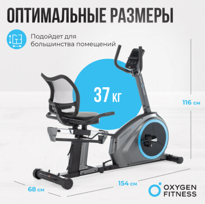 Велотренажер Oxygen Fitness MOMENTUM RB