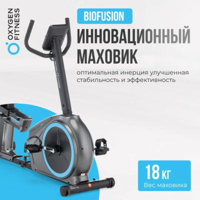 Велотренажер Oxygen Fitness MOMENTUM RB