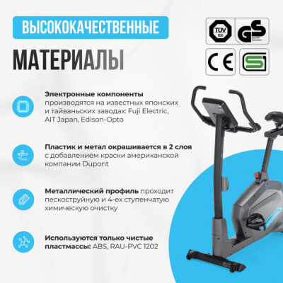 Велотренажер Oxygen Fitness GURU CONCEPT