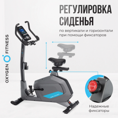 Велотренажер Oxygen Fitness GURU CONCEPT