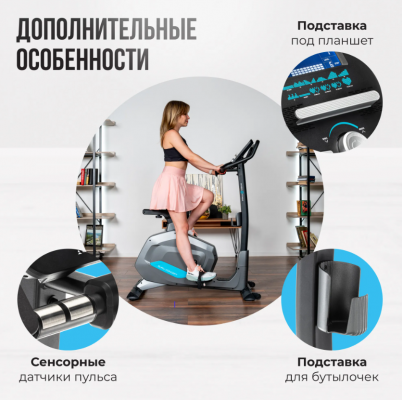 Велотренажер Oxygen Fitness GURU CONCEPT