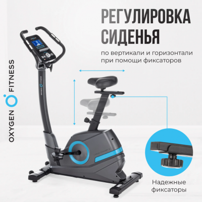 Велотренажер Oxygen Fitness CARDIO CONCEPT 5