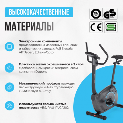 Велотренажер Oxygen Fitness JET STREAM A