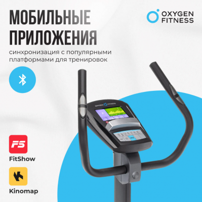 Велотренажер Oxygen Fitness JET STREAM A