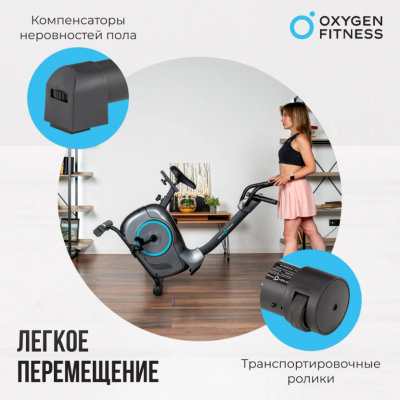 Велотренажер Oxygen Fitness JET STREAM A