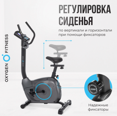 Велотренажер Oxygen Fitness JET STREAM A