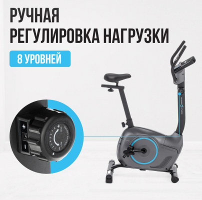 Велотренажер Oxygen Fitness JET STREAM M
