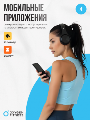 Эллиптический тренажер Oxygen Fitness E700 PRO
