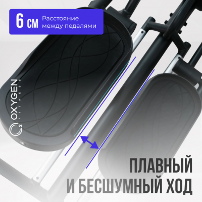 Эллиптический тренажер Oxygen Fitness PHANTOM A TFT