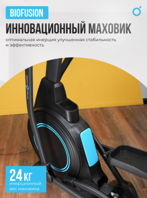 Эллиптический тренажер Oxygen Fitness IDAHO