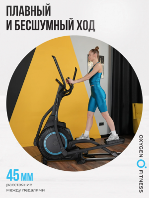 Эллиптический тренажер Oxygen Fitness IDAHO