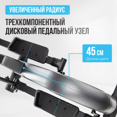 Эллиптический тренажер Oxygen Fitness CASCADE EL