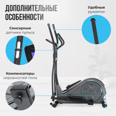 Эллиптический тренажер Oxygen Fitness CASCADE EL