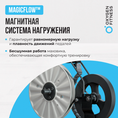 Эллиптический тренажер Oxygen Fitness CADENCE EL