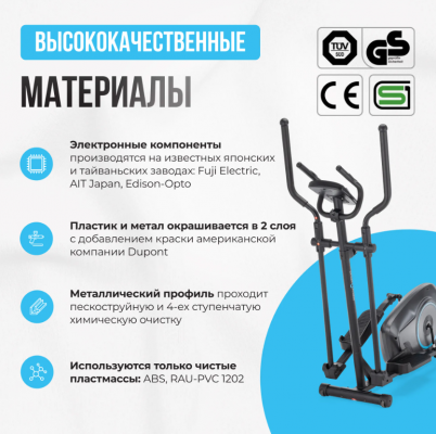 Эллиптический тренажер Oxygen Fitness CADENCE EL