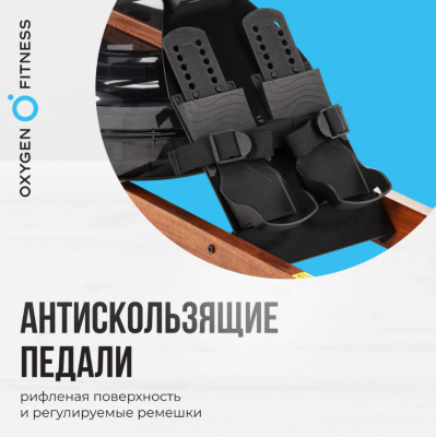 Гребной тренажер Oxygen Fitness WOOD ROWER Q1
