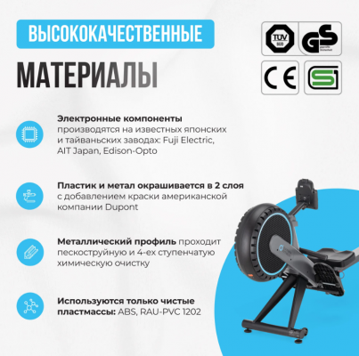Гребной тренажер Oxygen Fitness AIRBORNE