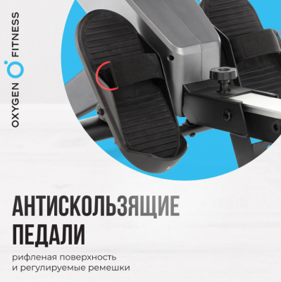 Гребной тренажер Oxygen Fitness AIRBORNE
