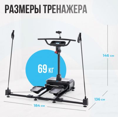Горнолыжный тренажер Oxygen Fitness SKIFORCE