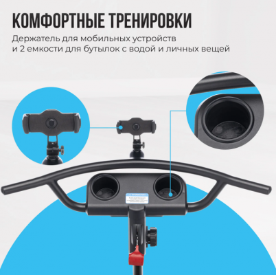 Горнолыжный тренажер Oxygen Fitness SKIFORCE