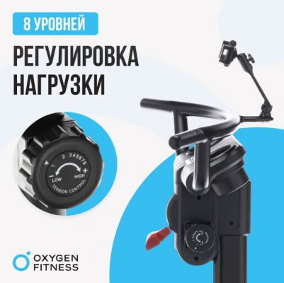 Горнолыжный тренажер Oxygen Fitness SKIFORCE