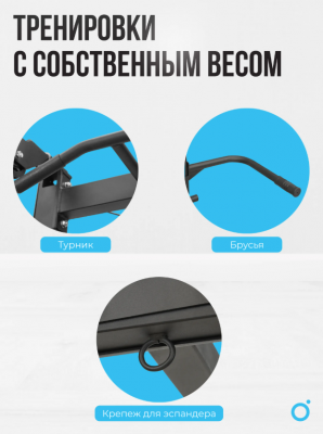 Машина Смита Oxygen Fitness FOSTER