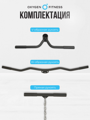 Машина Смита Oxygen Fitness FOSTER