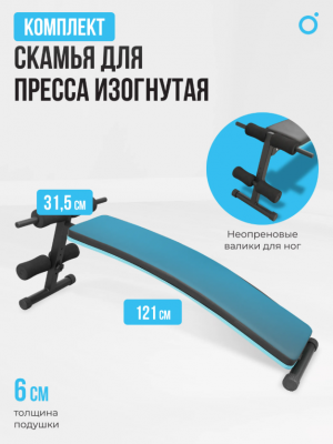 Силовой комплекс Oxygen Fitness SITKOR